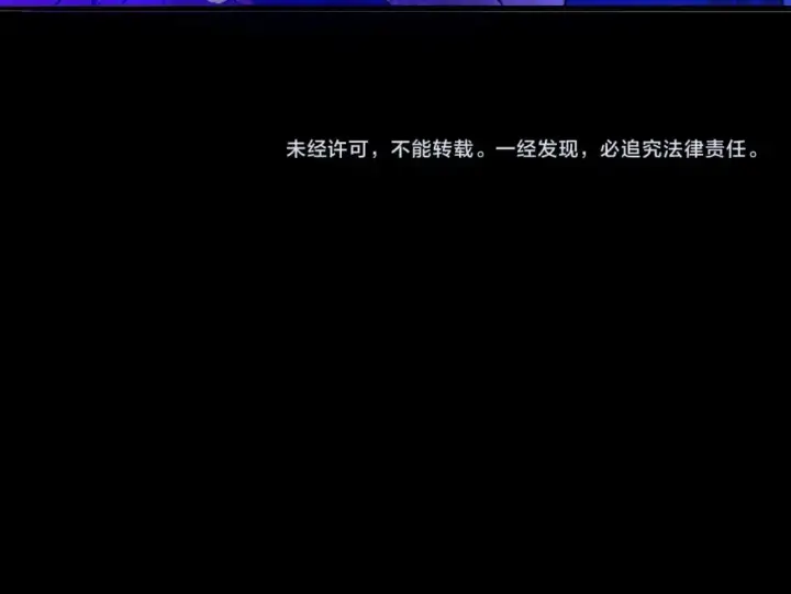 《再不死我就真无敌了》第125话 新的战争要开始了！图119