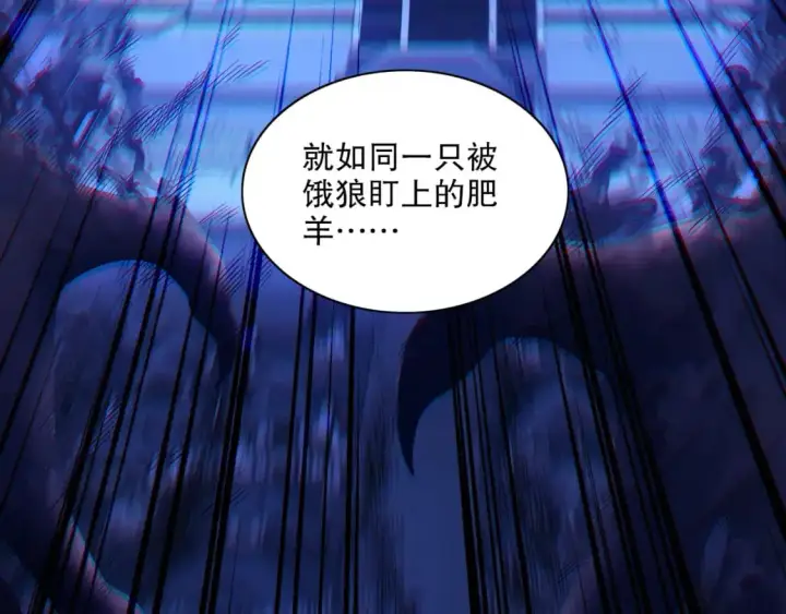《再不死我就真无敌了》第125话 新的战争要开始了！图15