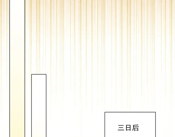 《再不死我就真无敌了》第125话 新的战争要开始了！图20