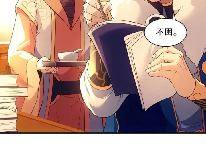 《再不死我就真无敌了》第125话 新的战争要开始了！图23