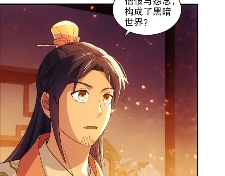 《再不死我就真无敌了》第125话 新的战争要开始了！图26