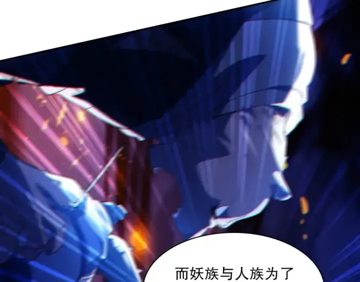 《再不死我就真无敌了》第125话 新的战争要开始了！图34