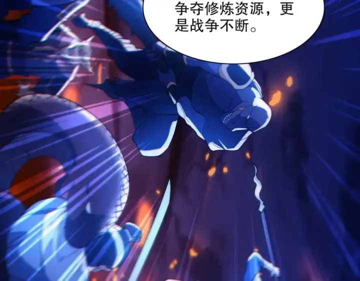 《再不死我就真无敌了》第125话 新的战争要开始了！图35