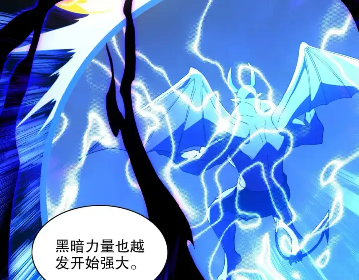 《再不死我就真无敌了》第125话 新的战争要开始了！图45