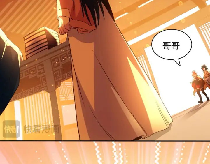 《再不死我就真无敌了》第125话 新的战争要开始了！图57