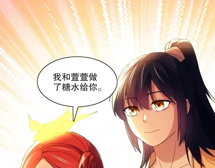 《再不死我就真无敌了》第125话 新的战争要开始了！图58