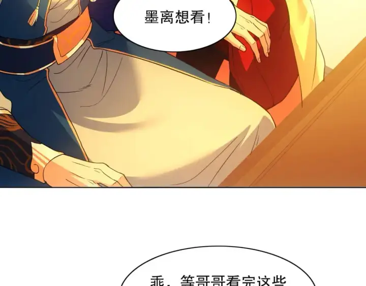 《再不死我就真无敌了》第125话 新的战争要开始了！图62