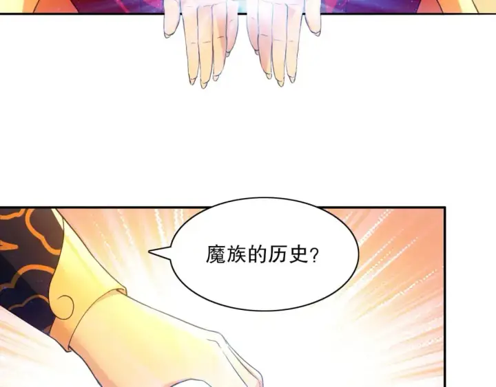 《再不死我就真无敌了》第125话 新的战争要开始了！图67
