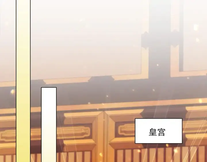 《再不死我就真无敌了》第125话 新的战争要开始了！图78