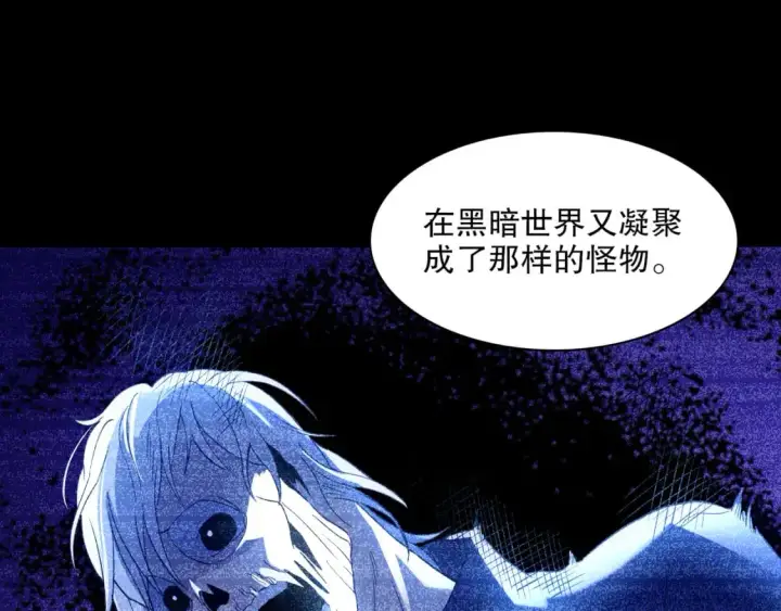 《再不死我就真无敌了》第125话 新的战争要开始了！图9