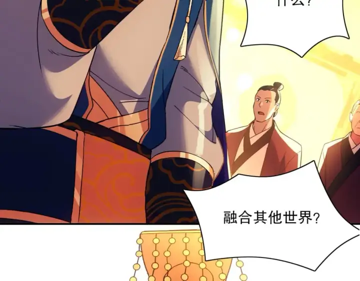《再不死我就真无敌了》第125话 新的战争要开始了！图91