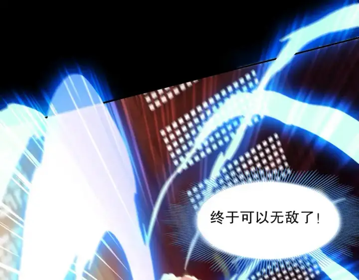 《再不死我就真无敌了》第127话 叶宁离无敌只差一步！图100