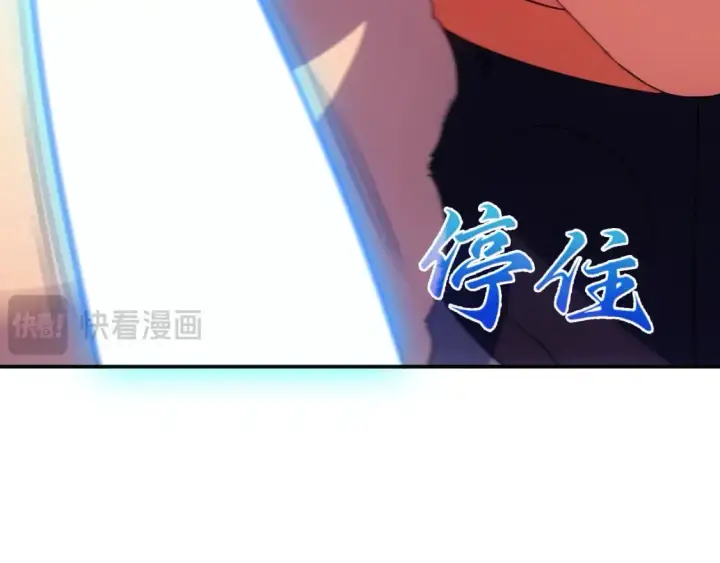 《再不死我就真无敌了》第127话 叶宁离无敌只差一步！图105