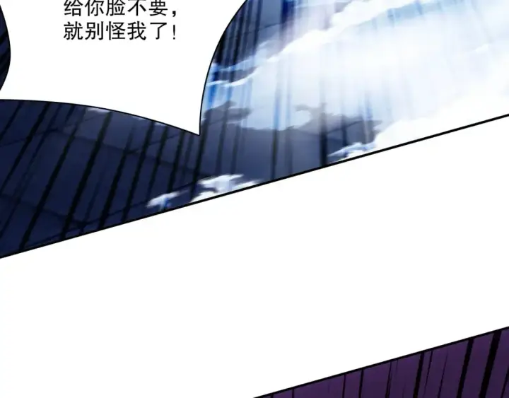 《再不死我就真无敌了》第127话 叶宁离无敌只差一步！图136