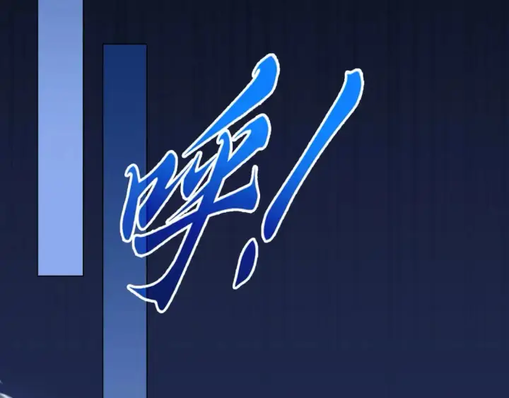 《再不死我就真无敌了》第127话 叶宁离无敌只差一步！图14