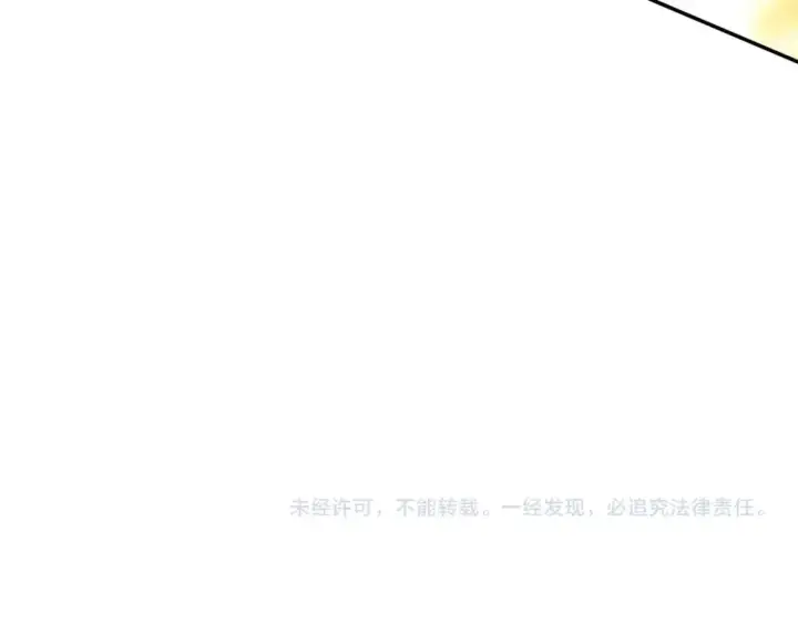 《再不死我就真无敌了》第127话 叶宁离无敌只差一步！图141