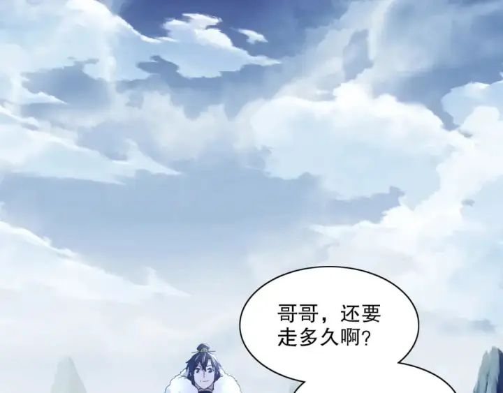 《再不死我就真无敌了》第127话 叶宁离无敌只差一步！图16