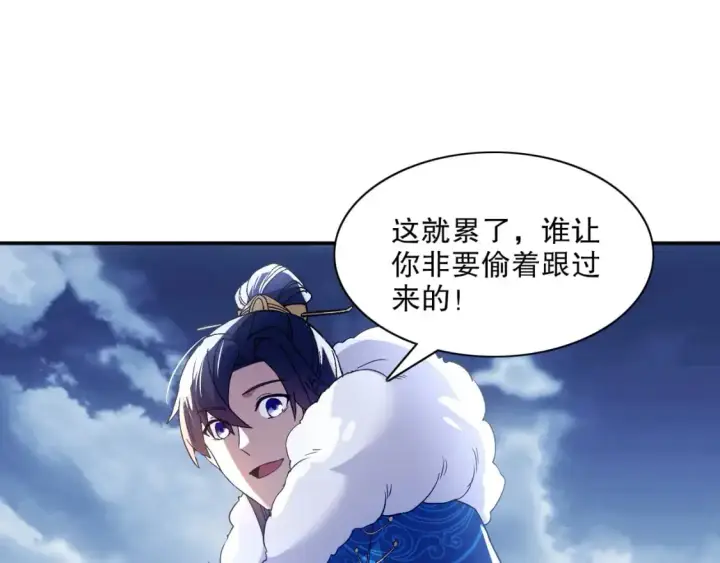 《再不死我就真无敌了》第127话 叶宁离无敌只差一步！图18