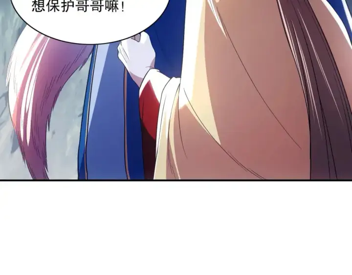 《再不死我就真无敌了》第127话 叶宁离无敌只差一步！图20