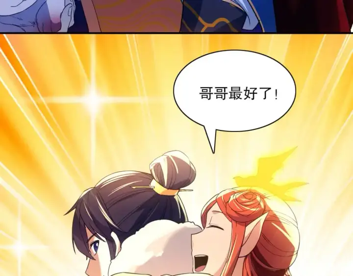 《再不死我就真无敌了》第127话 叶宁离无敌只差一步！图25