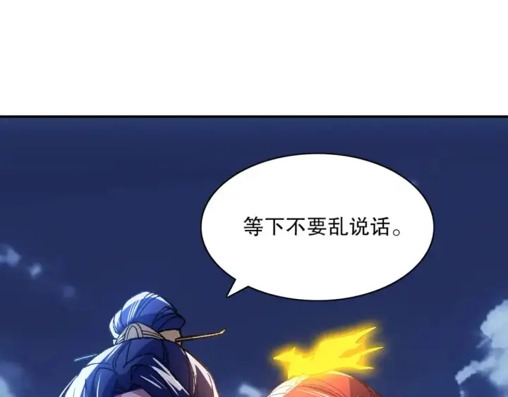 《再不死我就真无敌了》第127话 叶宁离无敌只差一步！图44