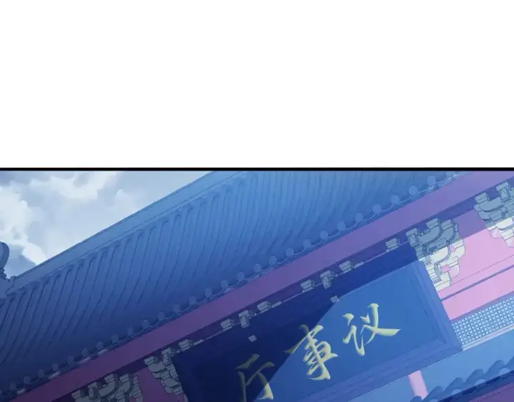 《再不死我就真无敌了》第127话 叶宁离无敌只差一步！图54