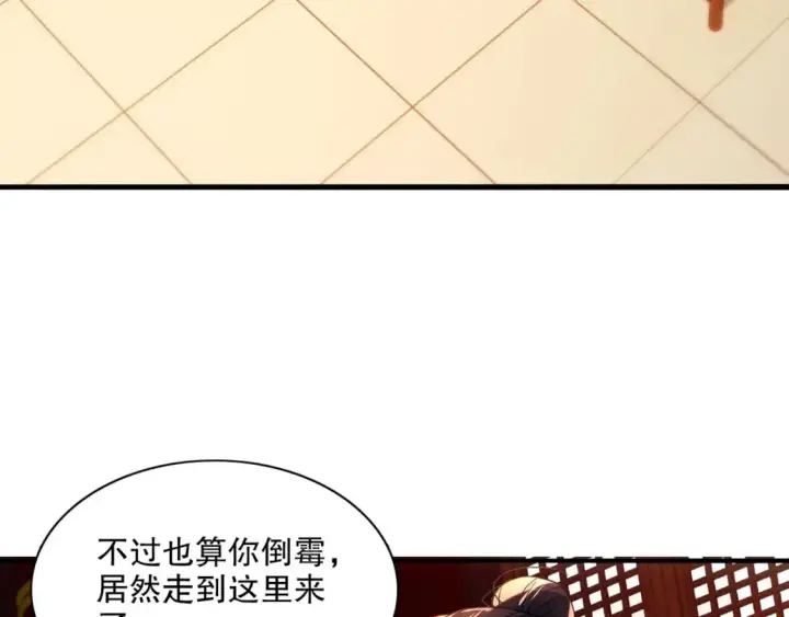 《再不死我就真无敌了》第127话 叶宁离无敌只差一步！图58