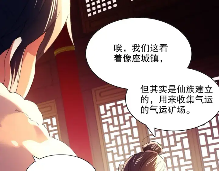 《再不死我就真无敌了》第127话 叶宁离无敌只差一步！图61