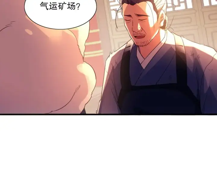 《再不死我就真无敌了》第127话 叶宁离无敌只差一步！图62