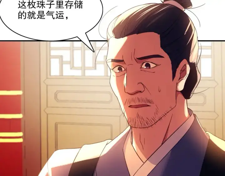 《再不死我就真无敌了》第127话 叶宁离无敌只差一步！图64
