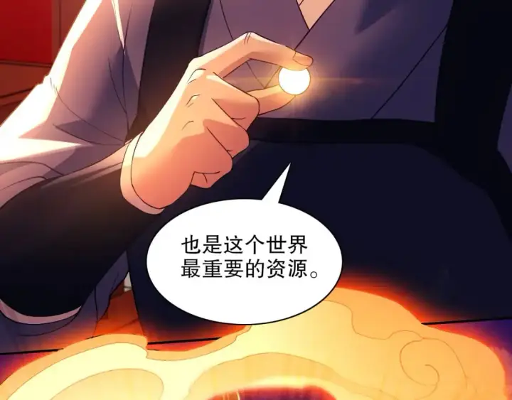 《再不死我就真无敌了》第127话 叶宁离无敌只差一步！图65