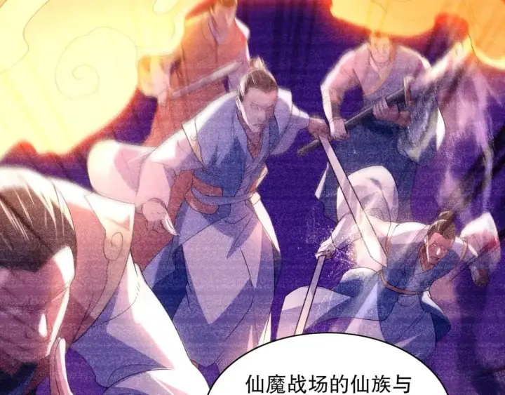 《再不死我就真无敌了》第127话 叶宁离无敌只差一步！图66