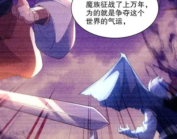 《再不死我就真无敌了》第127话 叶宁离无敌只差一步！图67