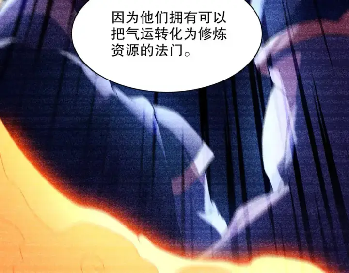 《再不死我就真无敌了》第127话 叶宁离无敌只差一步！图69