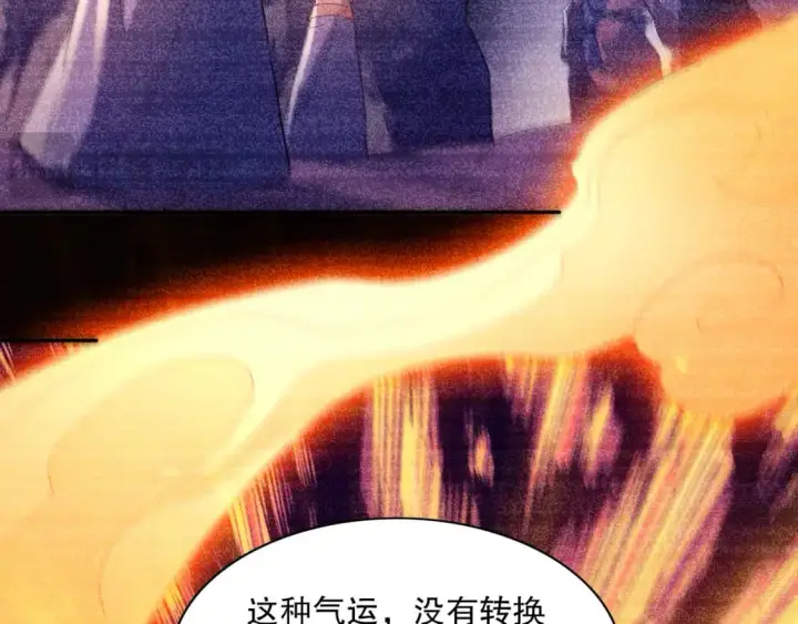 《再不死我就真无敌了》第127话 叶宁离无敌只差一步！图72