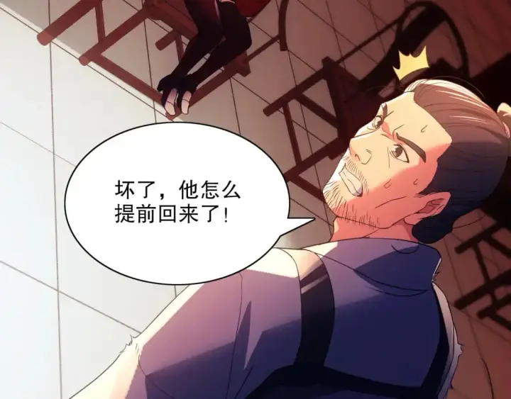 《再不死我就真无敌了》第127话 叶宁离无敌只差一步！图80