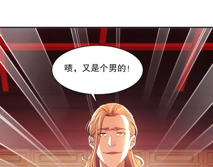 《再不死我就真无敌了》第127话 叶宁离无敌只差一步！图82