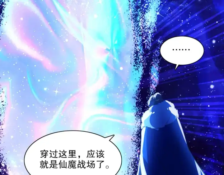 《再不死我就真无敌了》第126话 作死系统大更新图102