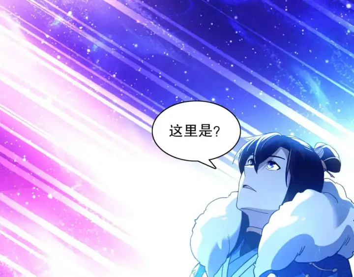 《再不死我就真无敌了》第126话 作死系统大更新图107
