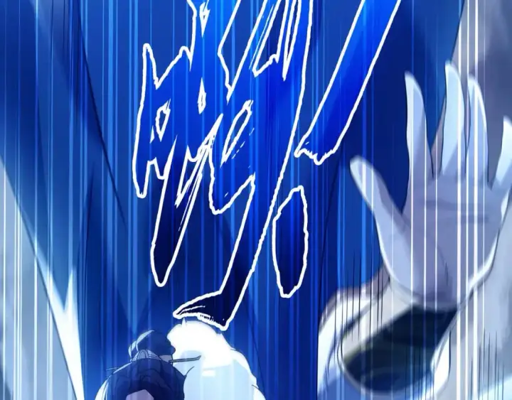 《再不死我就真无敌了》第126话 作死系统大更新图112