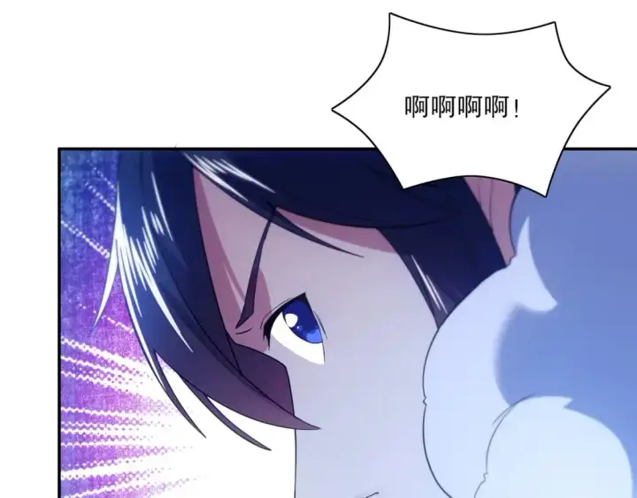 《再不死我就真无敌了》第126话 作死系统大更新图117