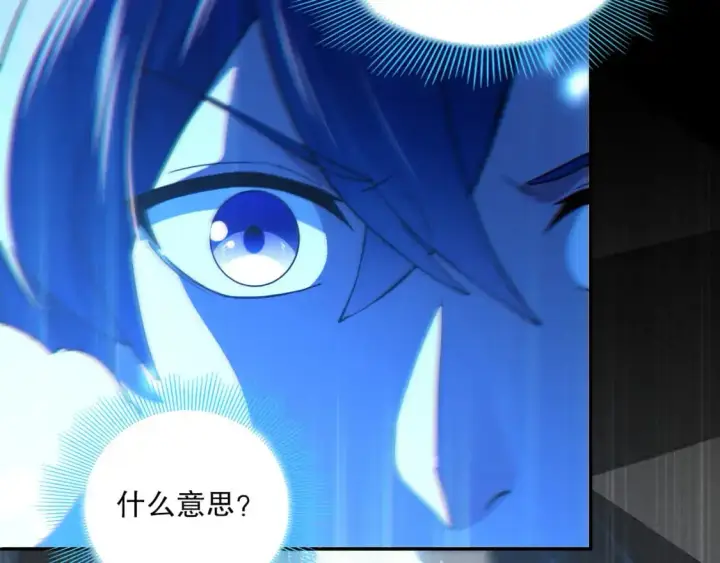 《再不死我就真无敌了》第126话 作死系统大更新图19