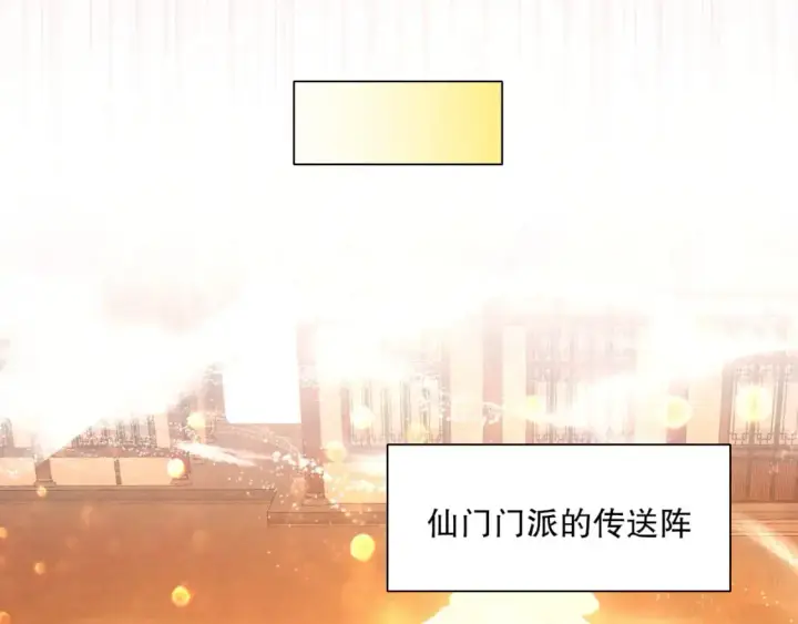 《再不死我就真无敌了》第126话 作死系统大更新图37