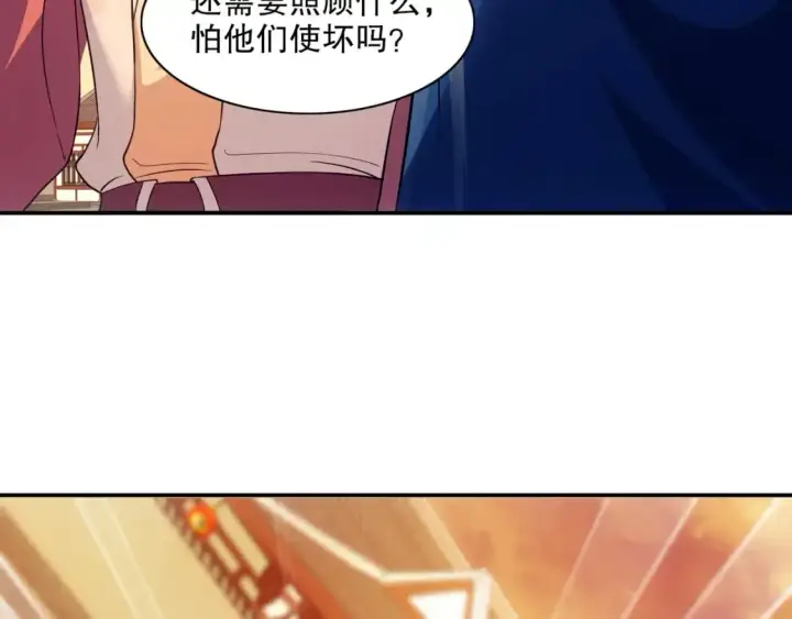 《再不死我就真无敌了》第126话 作死系统大更新图58