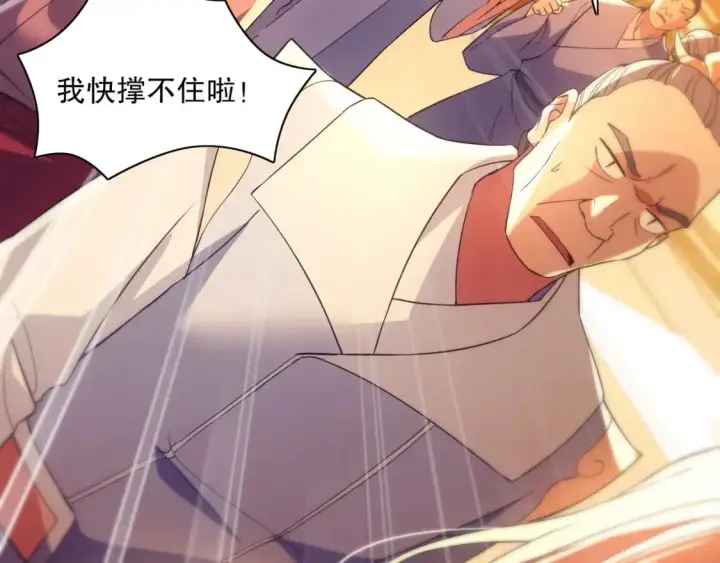 《再不死我就真无敌了》第126话 作死系统大更新图60