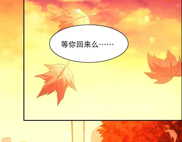 《再不死我就真无敌了》第126话 作死系统大更新图73
