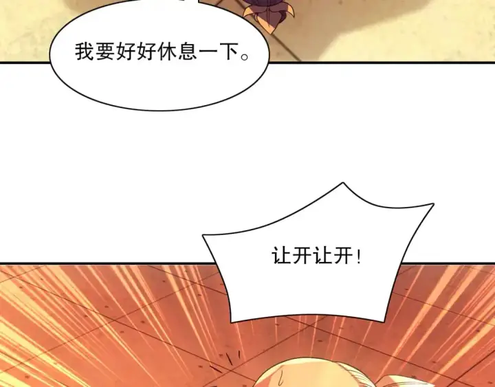 《再不死我就真无敌了》第126话 作死系统大更新图89