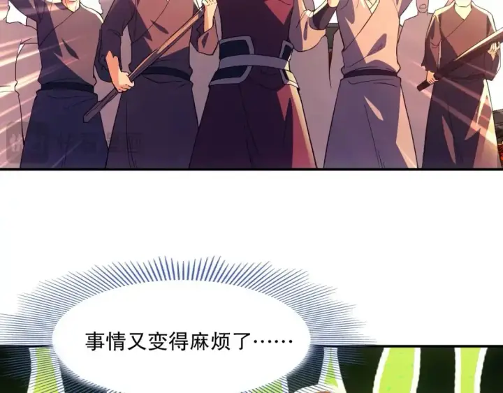 《再不死我就真无敌了》第128话 麻了！这开挂老六又突破了图111