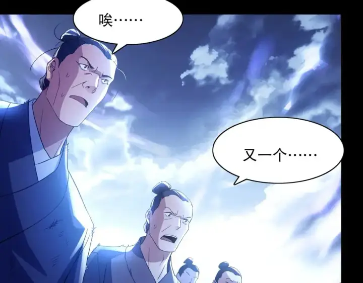 《再不死我就真无敌了》第128话 麻了！这开挂老六又突破了图15