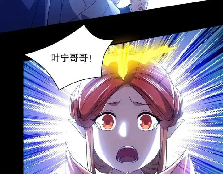 《再不死我就真无敌了》第128话 麻了！这开挂老六又突破了图16